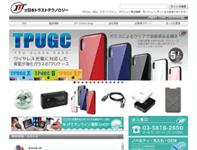 Tablet Screenshot of jtt.ne.jp